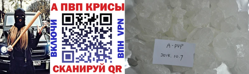 Alpha PVP Соль  Рудня 