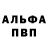 МДМА молли Spiritual Fox