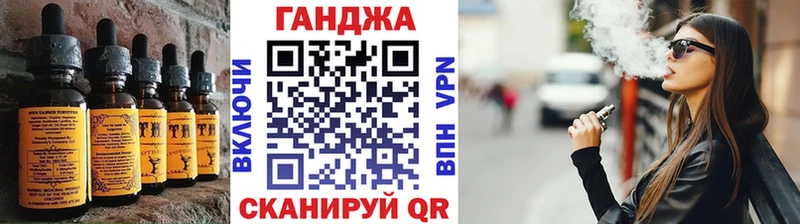 закладка  Рудня  Cannafood конопля 