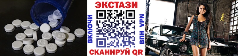 Ecstasy mix  сколько стоит  Рудня 