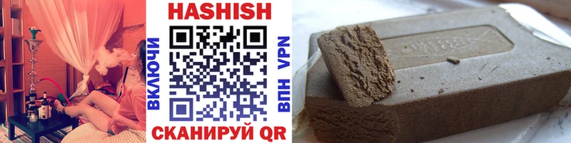 ГАШИШ хэш  магазин  наркотиков  Рудня 