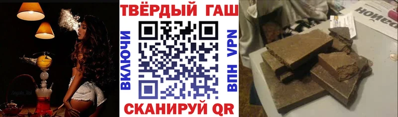 ГАШИШ VHQ Рудня