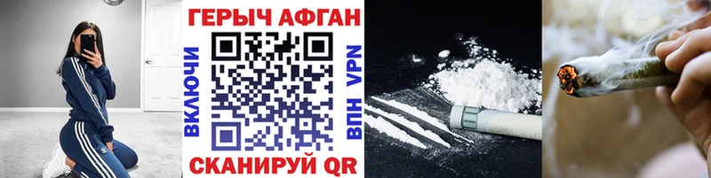купить закладку  Рудня  Героин афганец 