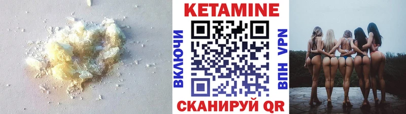 Кетамин ketamine кракен tor Рудня