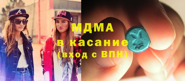 mdma Осташков