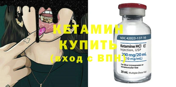 mdma Осташков