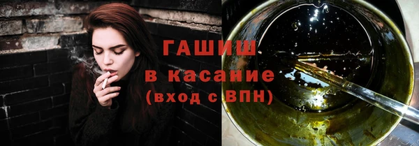 mdma Осташков