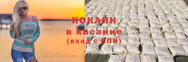 mdma Осташков
