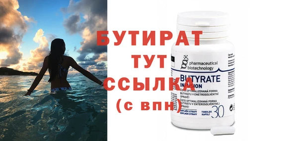mdma Осташков