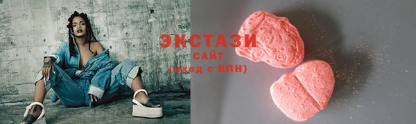 mdma Осташков