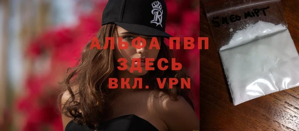 2c-b Зеленокумск