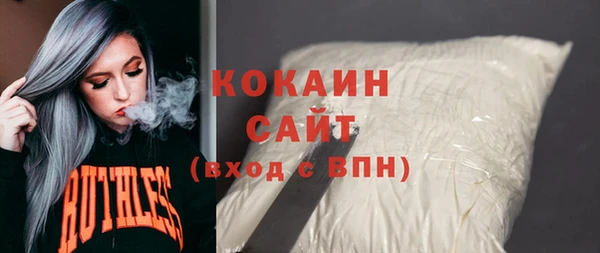 метамфетамин Луховицы