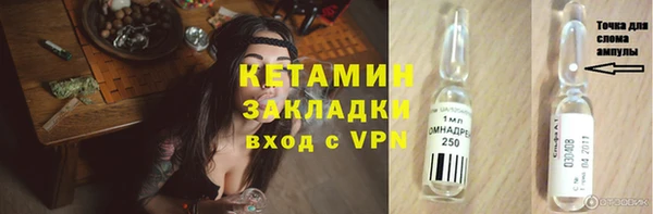 экстази Лысково