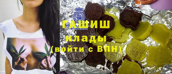 mdma Осташков