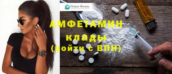 mdma Осташков