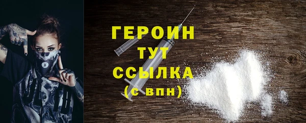 mdma Осташков