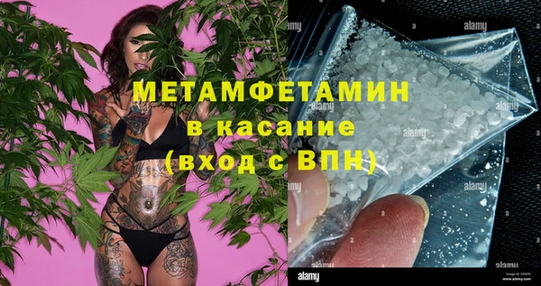 mdma Осташков