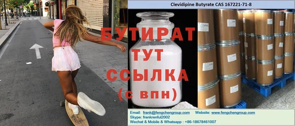 экстази Лысьва