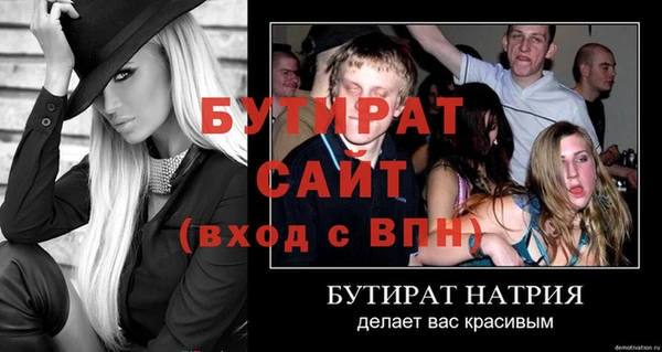 mdma Осташков