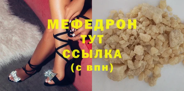 mdma Осташков