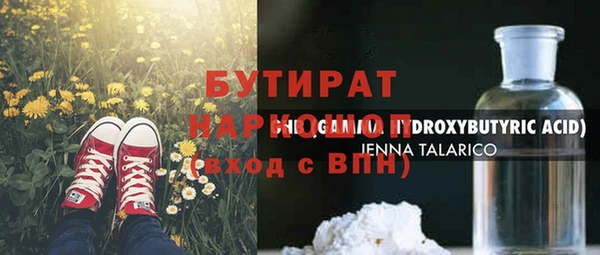 ГАЛЛЮЦИНОГЕННЫЕ ГРИБЫ Осинники