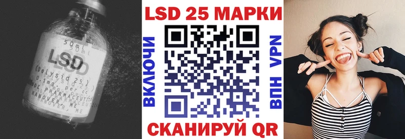наркота  Рудня  Лсд 25 экстази кислота 