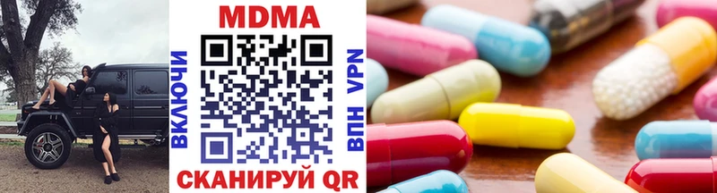 MDMA crystal  купить наркоту  Рудня 