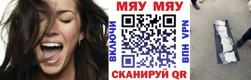 МЕФ VHQ Рудня