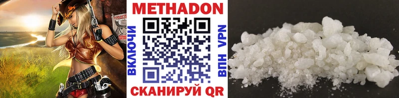Метадон мёд  дарнет шоп  Рудня 