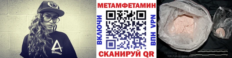 даркнет состав  Рудня  Первитин Декстрометамфетамин 99.9% 