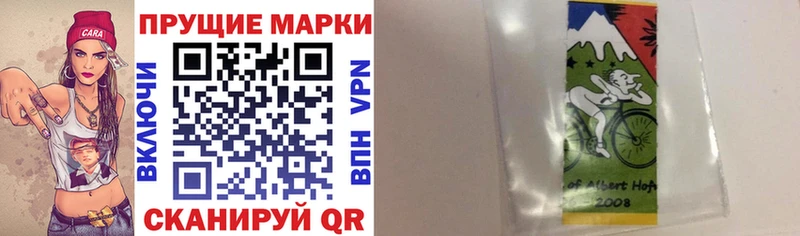 наркота  Рудня  Марки NBOMe 1,5мг 