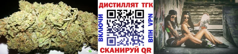 магазин продажи наркотиков  Рудня  Дистиллят ТГК концентрат 